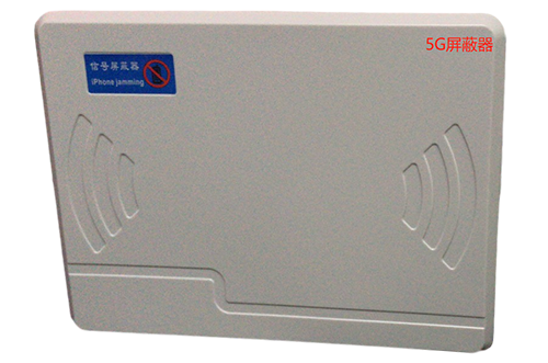 兴城经济型移动通信干扰器7路