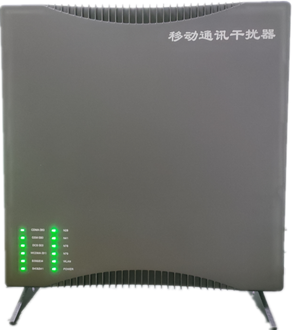  兴城信令级放装型数字移动通信干扰器