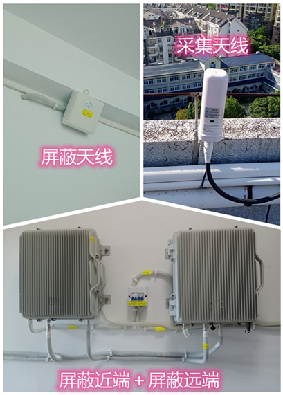  兴城某检察院保密室屏蔽案例（数字信令级）